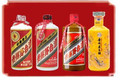 蓬溪县烟酒回收贵州茅台酒.jpg